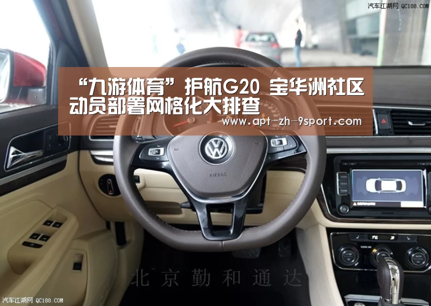 九游体育