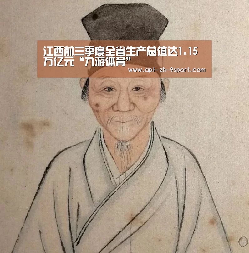 九游体育