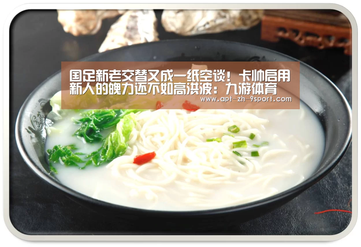 九游体育