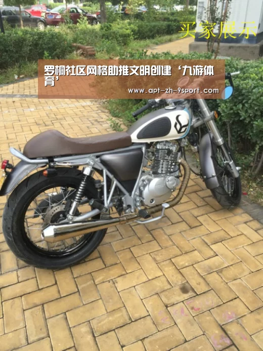 九游体育