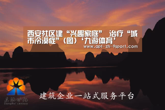 九游体育