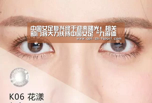 九游体育