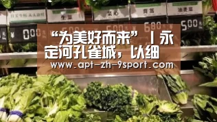 九游体育