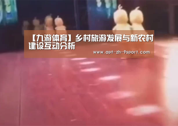 九游体育