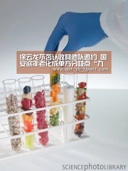 九游体育