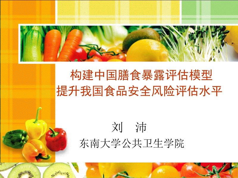 中国统计开放日:山西阳光统计教你认识统计【九游体育】(图2) 九游体育