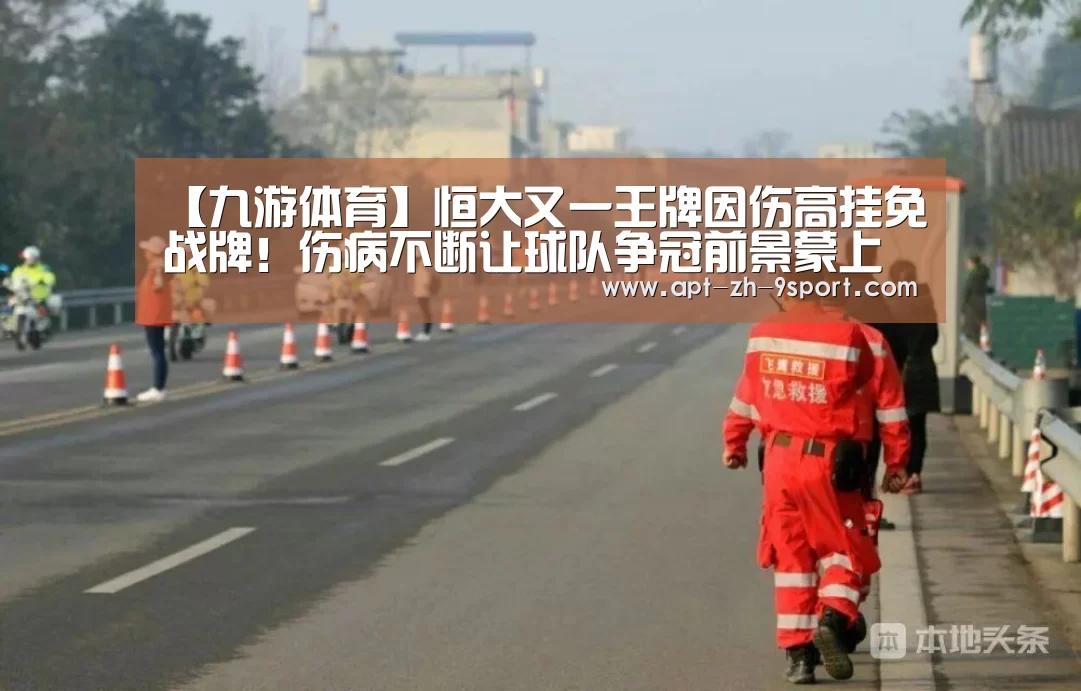 九游体育