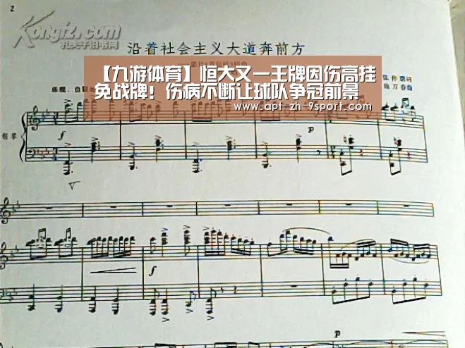九游体育