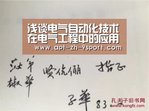 九游体育