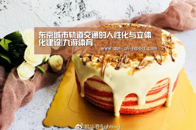 九游体育