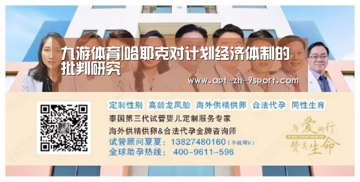 九游体育