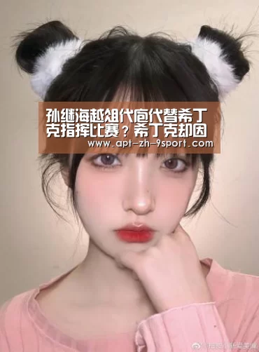 九游体育